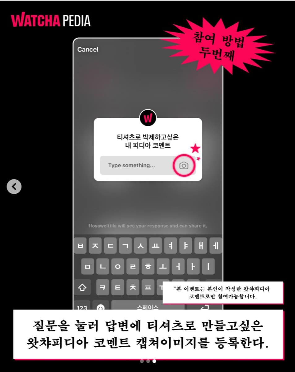 재미 당도 100% 참여를 부르는 SNS 이벤트 사례 모음.zip 49 tistory 1494 edited 2025 02 20 4.13.49