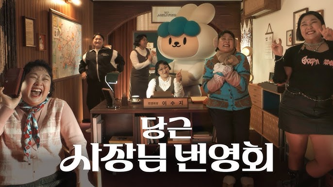 마케팅에 진심인 당근, 이제는 숏폼 활용까지?! 32 tistory 1506 AAAAAAAAAAAAAAAAAAAAAA3xaXzC 1zTgae5rYRw1jQt S1Uru0U3EGJuSUJlpA1 img