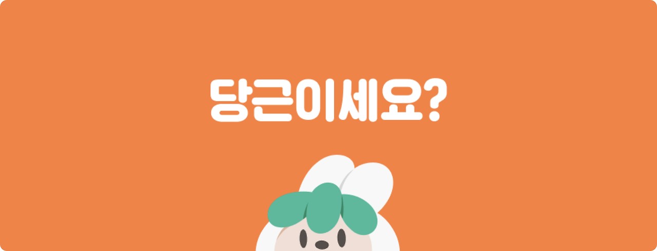 마케팅에 진심인 당근, 이제는 숏폼 활용까지?! 29 마케팅