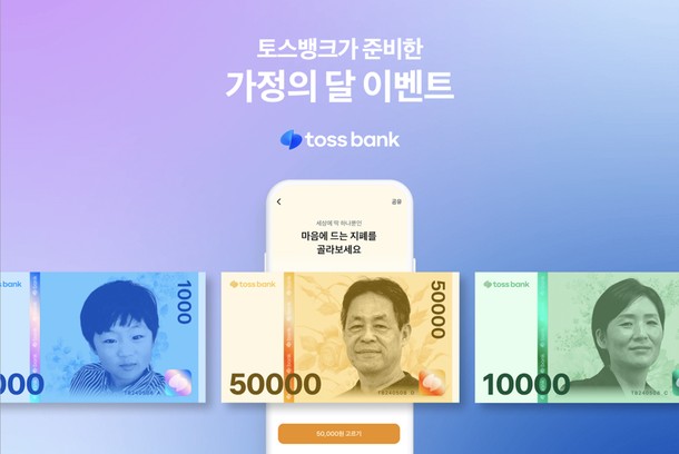 미리 준비하는 5월, '가정의 달 이벤트' 모음.zip 29 가정의 달