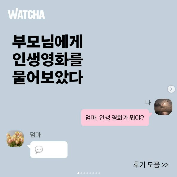 미리 준비하는 5월, '가정의 달 이벤트' 모음.zip 30 tistory 1507 AAAAAAAAAAAAAAAAAAAAAHfBNlUv3428gs4egE 2FS6y3cQl2CoQcok PnI1SGTl img