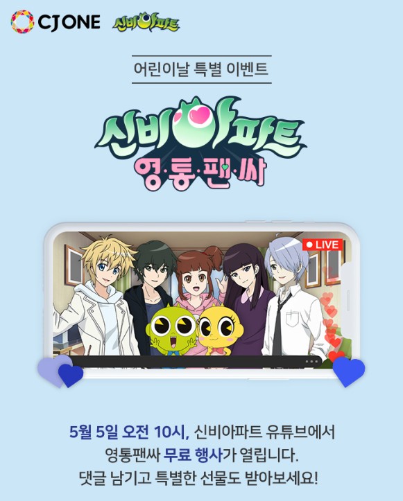 미리 준비하는 5월, '가정의 달 이벤트' 모음.zip 39 tistory 1507 AAAAAAAAAAAAAAAAAAAAANpFCATPNzUXCTs25Pon5wFA Pb5m69OWmzdFFqIFsHt img