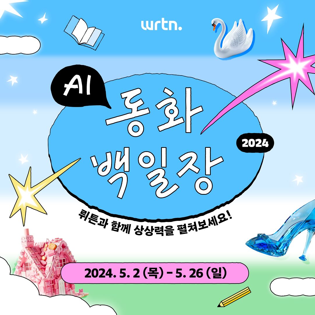 미리 준비하는 5월, '가정의 달 이벤트' 모음.zip 37 tistory 1507 AAAAAAAAAAAAAAAAAAAAAO53I cIiAxnwxHHyCe0UxvXE8OCx6jbhoFgb4AKBAbj img