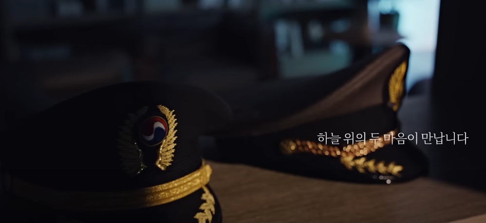 대한항공 55주년 광고, 왜 <아시아나 감성>을 선택했을까? 17 tistory 1508 AAAAAAAAAAAAAAAAAAAAAOIhCZ2AqZpswzWbRY3fvXQnSv2imRS39 1O TQtKJXa img