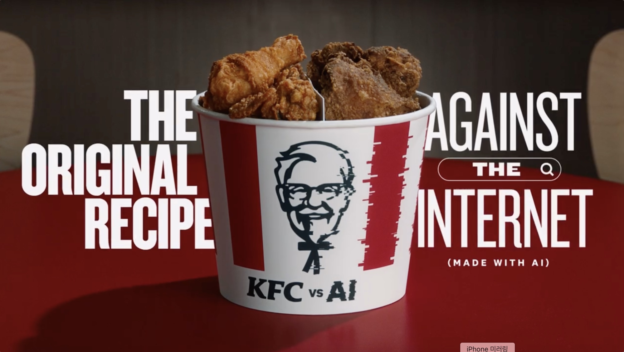 이케아 자니..? 새벽에 온 전남친 바이브의 DM, 정체는 이케아? 21 KFC