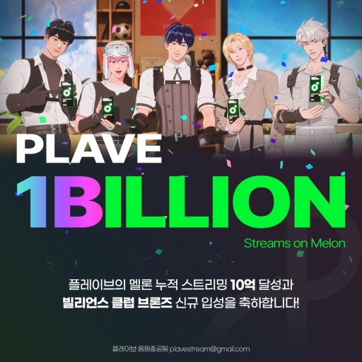 버츄얼 아이돌