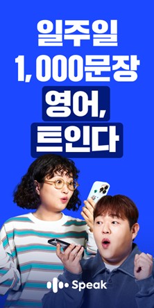 “브랜드 인지도 1위, 비결은 진정성” 정두현 스픽 브랜드 매니저 인터뷰 29 tistory 1530 AAAAAAAAAAAAAAAAAAAAACGi5w42XOGLT5MVzq2jl2eJi2B9BzLCFLg a9Eag3qV img