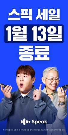 “브랜드 인지도 1위, 비결은 진정성” 정두현 스픽 브랜드 매니저 인터뷰 30 tistory 1530 AAAAAAAAAAAAAAAAAAAAAGKP9FmeETRhlTM94KT7lDROfrTBvw2dYnkA5B dYoUY img