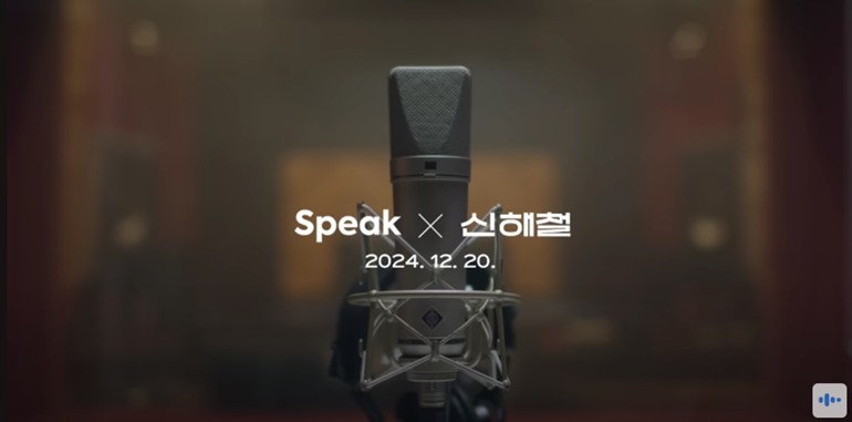 “브랜드 인지도 1위, 비결은 진정성” 정두현 스픽 브랜드 매니저 인터뷰 24 tistory 1530 AAAAAAAAAAAAAAAAAAAAAIWGoSNTdGlk9ZX N g25lGhYeRmpIH2yzxZxXwloeqD img