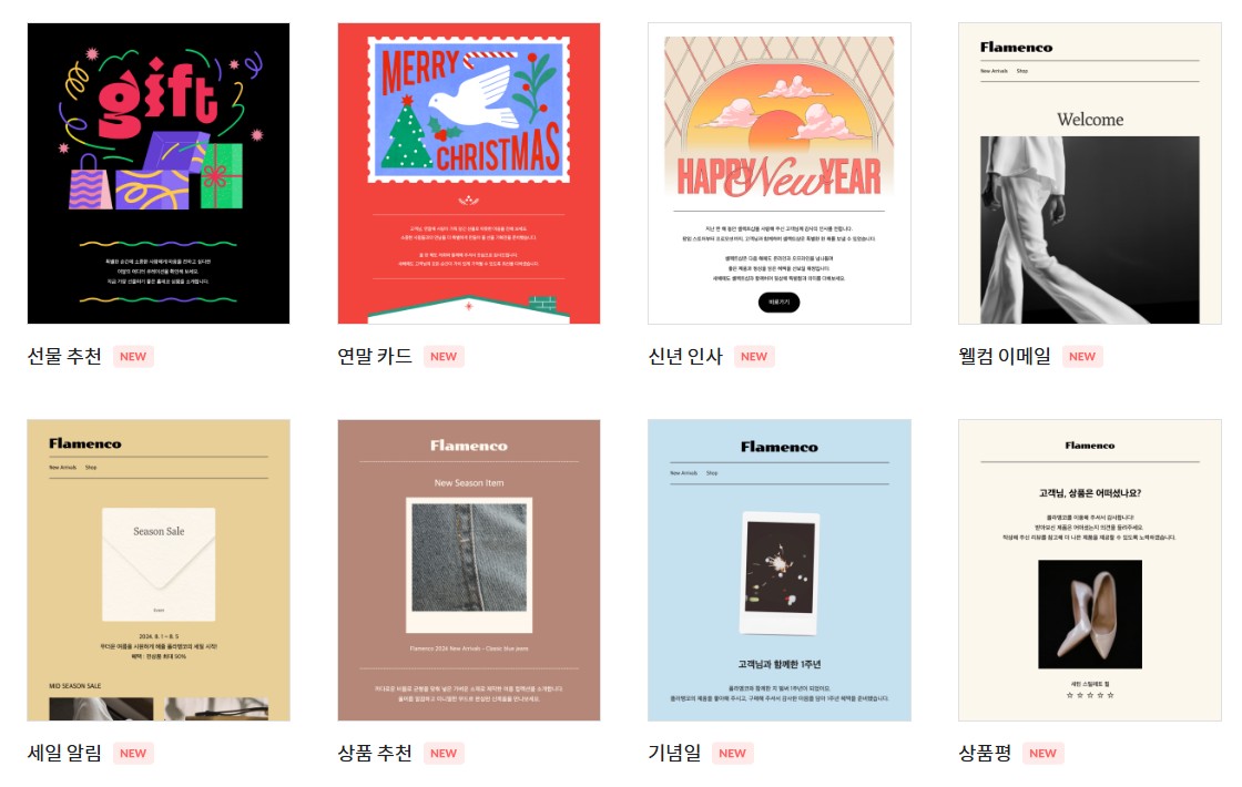 타깃팅 최적의 매체, 뉴스레터에 대해서 24 tistory 1535 AAAAAAAAAAAAAAAAAAAAAEf3Zvhf8djuMuA2VT06y6BiAPkyiCfndvDq5Uneqxu4 img