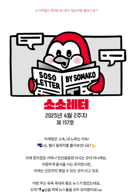 타깃팅 최적의 매체, 뉴스레터에 대해서 21 tistory 1535 AAAAAAAAAAAAAAAAAAAAAF8Hac5jqzUpx6N6tjaVns 1owVwKGRYkSCZI5zRxXA4 img