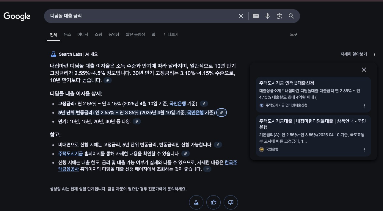 tistory 1540 somako googlesearching