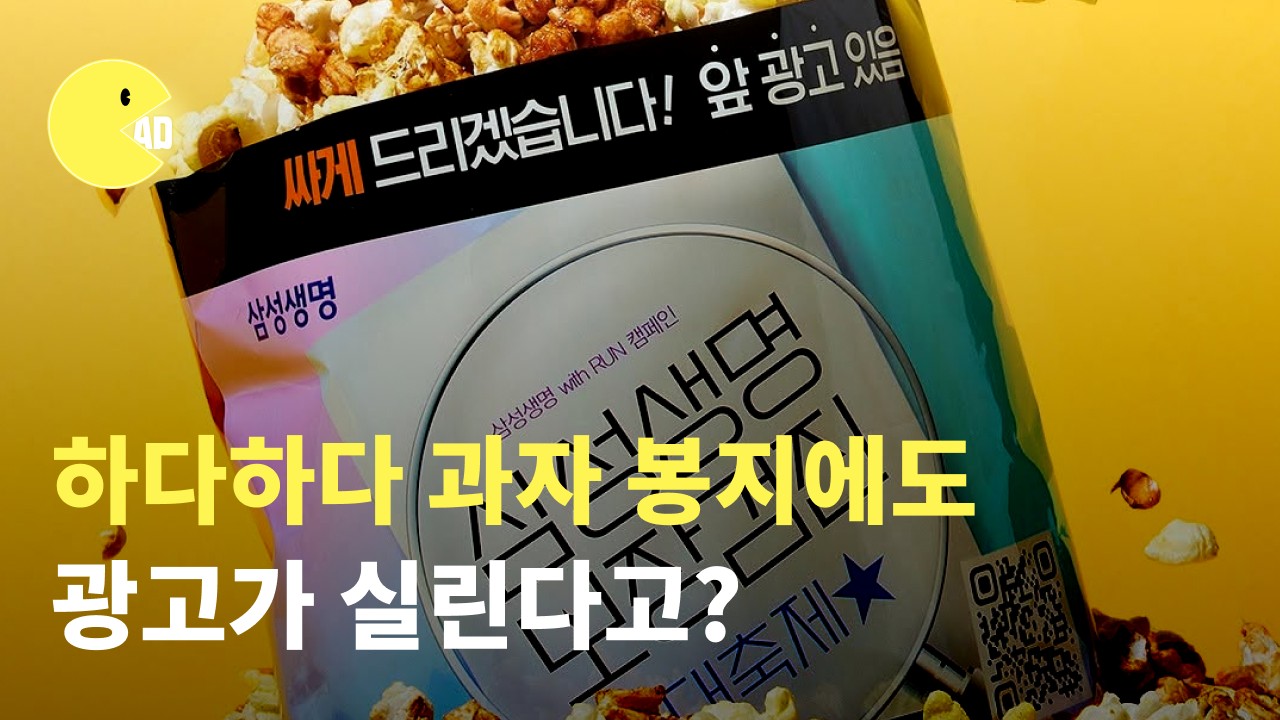 광고