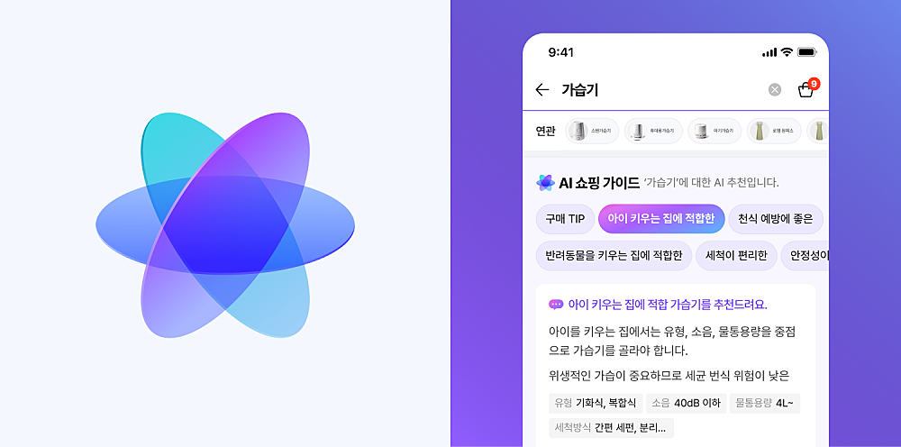 UX 관점에서 본 네이버 플러스 스토어 앱… 독립 앱 출시한 까닭은? 22 tistory 1555 AAAAAAAAAAAAAAAAAAAAAFYgr 5xFEsnBInoqi4xTvIiuQxwKhqpPUrENSd4xPPs img
