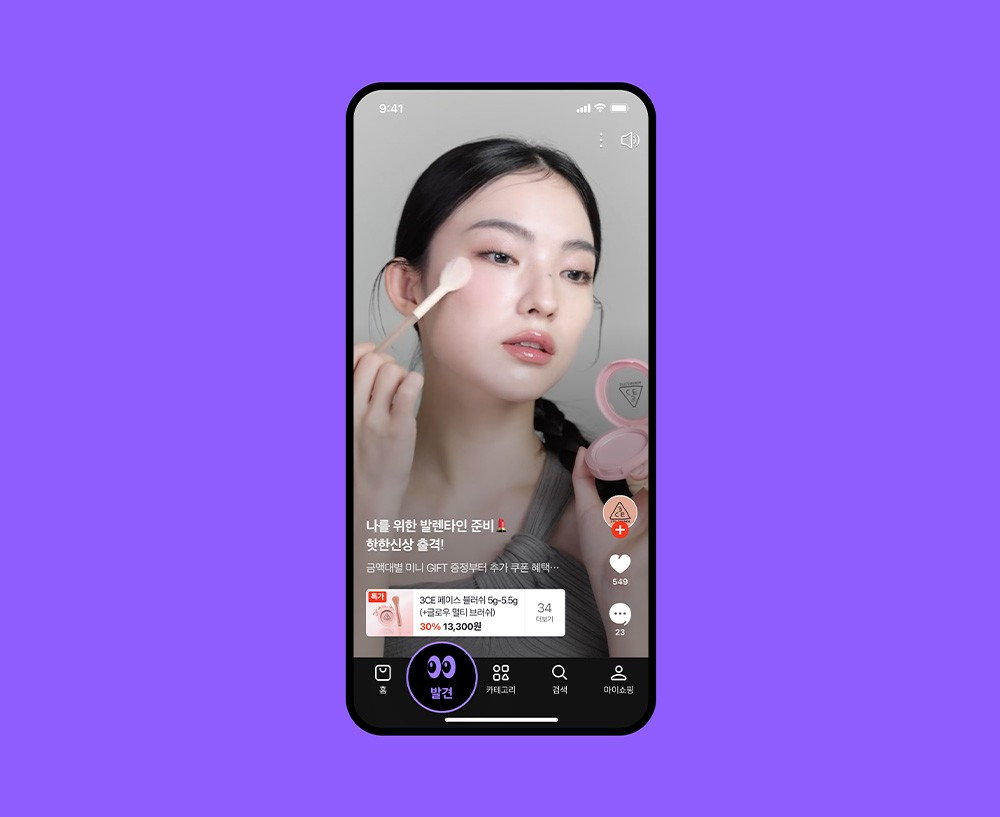 UX 관점에서 본 네이버 플러스 스토어 앱… 독립 앱 출시한 까닭은? 21 tistory 1555 AAAAAAAAAAAAAAAAAAAAAKGq3JAPL0jF5b99Mu6Xl1DKO75Wezz83YgKzQUkjvpZ img