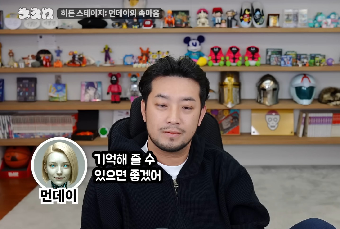요새 젠지들은 이렇게 AI 쓴다며?(2025.ver) 32 tistory 1560 AAAAAAAAAAAAAAAAAAAAACek4XBziNookO9wIMN61jSm1um2VE0DPbvdENgc5BwE img