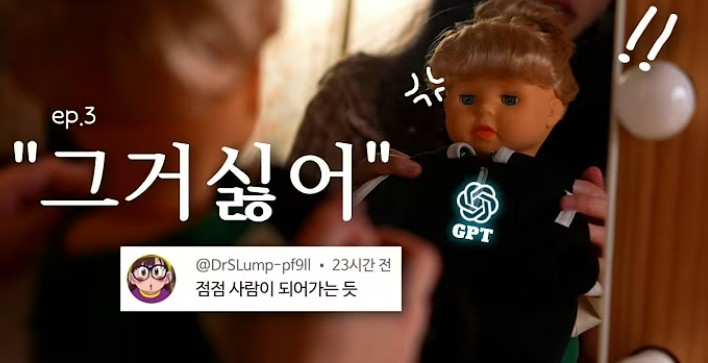 요새 젠지들은 이렇게 AI 쓴다며?(2025.ver) 29 tistory 1560 AAAAAAAAAAAAAAAAAAAAADYm7CXnf4c2KGYzhKa9BDhRfF4xNyHLCpDXY8RU6NTr img