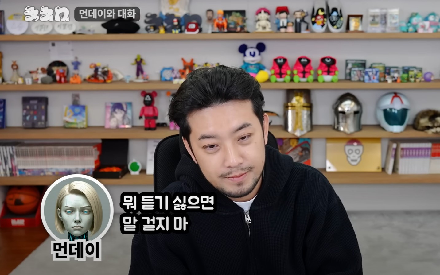 요새 젠지들은 이렇게 AI 쓴다며?(2025.ver) 31 tistory 1560 AAAAAAAAAAAAAAAAAAAAAFGhwVDssiG9nZmzo8UXNh4l4CC2ZF1S5SOdiaTU RgK img
