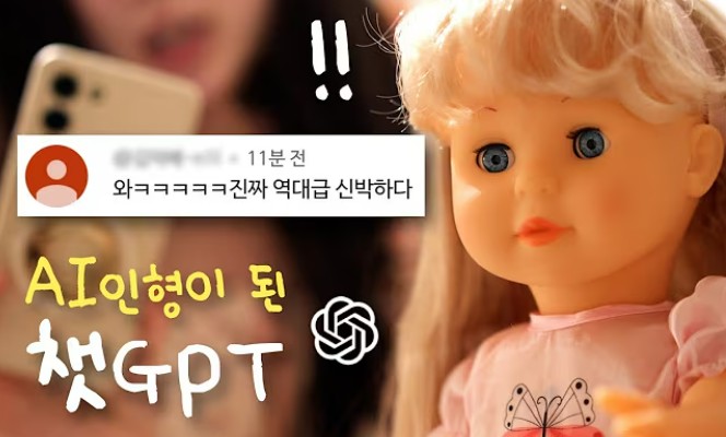 요새 젠지들은 이렇게 AI 쓴다며?(2025.ver) 28 tistory 1560 AAAAAAAAAAAAAAAAAAAAAKwbk4IF0eL2TFOlxdZTaCyUfivEIX1oS381lsi 1sWM img