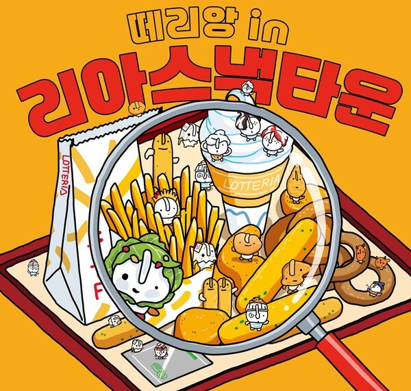 햄버거 프랜차이즈 2025 여름 대비 신메뉴 프로모션 모음.zip 16 tistory 1566 1 1