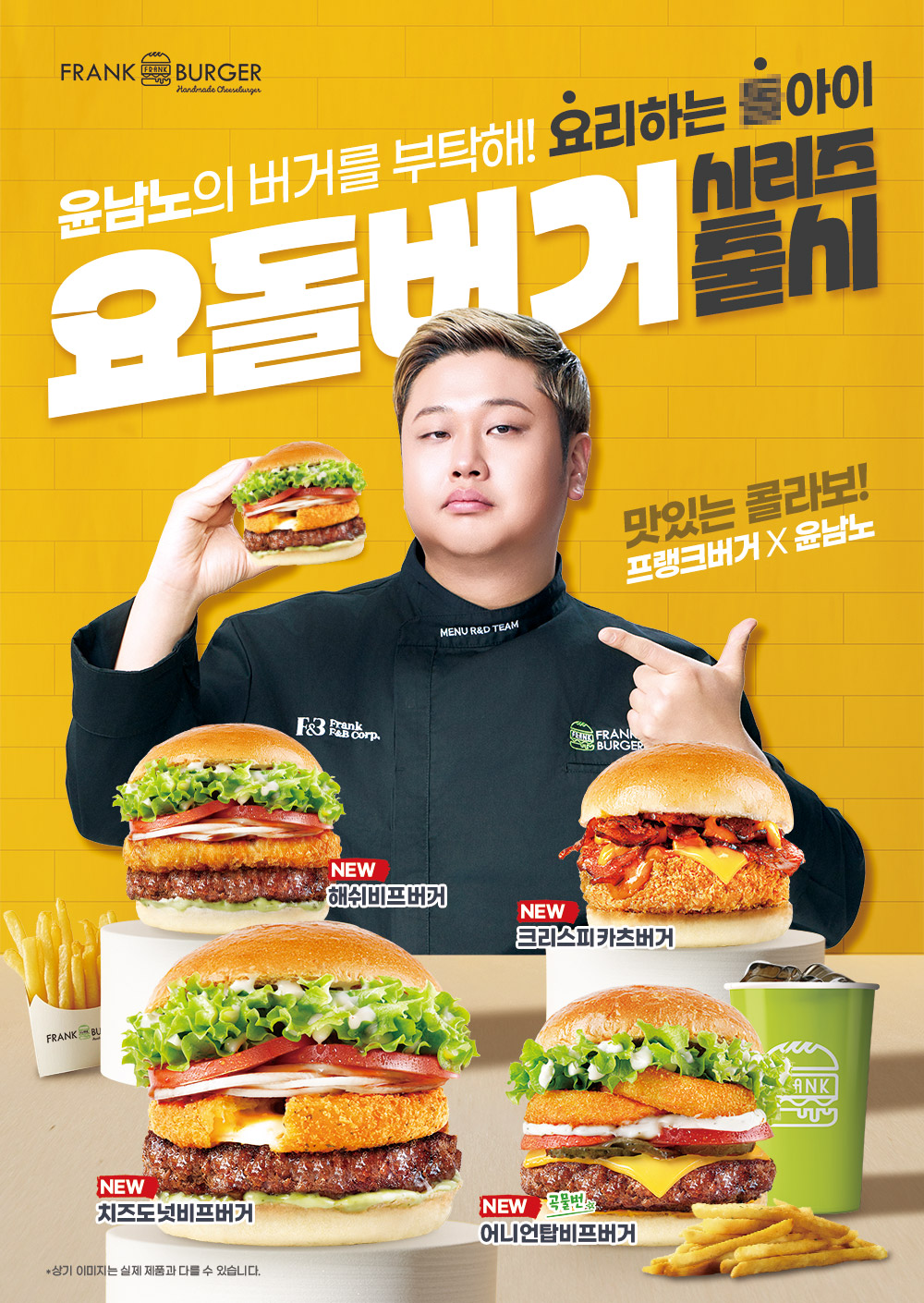 햄버거 프랜차이즈 2025 여름 대비 신메뉴 프로모션 모음.zip 18 tistory 1566 AAAAAAAAAAAAAAAAAAAAAGQvsptY54tQKQX764D3JhCrenI6b0Ktv803K6kzXMhV img