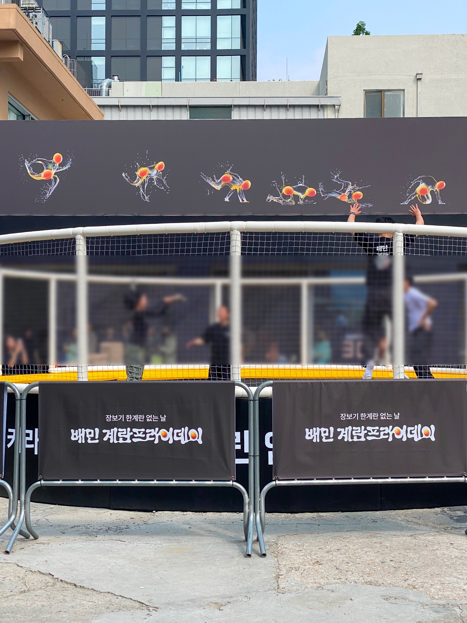아니, 계란 후라이로 팝업을? 브랜딩 관점에서 본 <배민 계란프라이데이> 방문기 33 tistory 1577 AAAAAAAAAAAAAAAAAAAAAEOeTj7Y dzXvJA zd5eWO5nSBjKYpaKf1GUAtmBksBo img