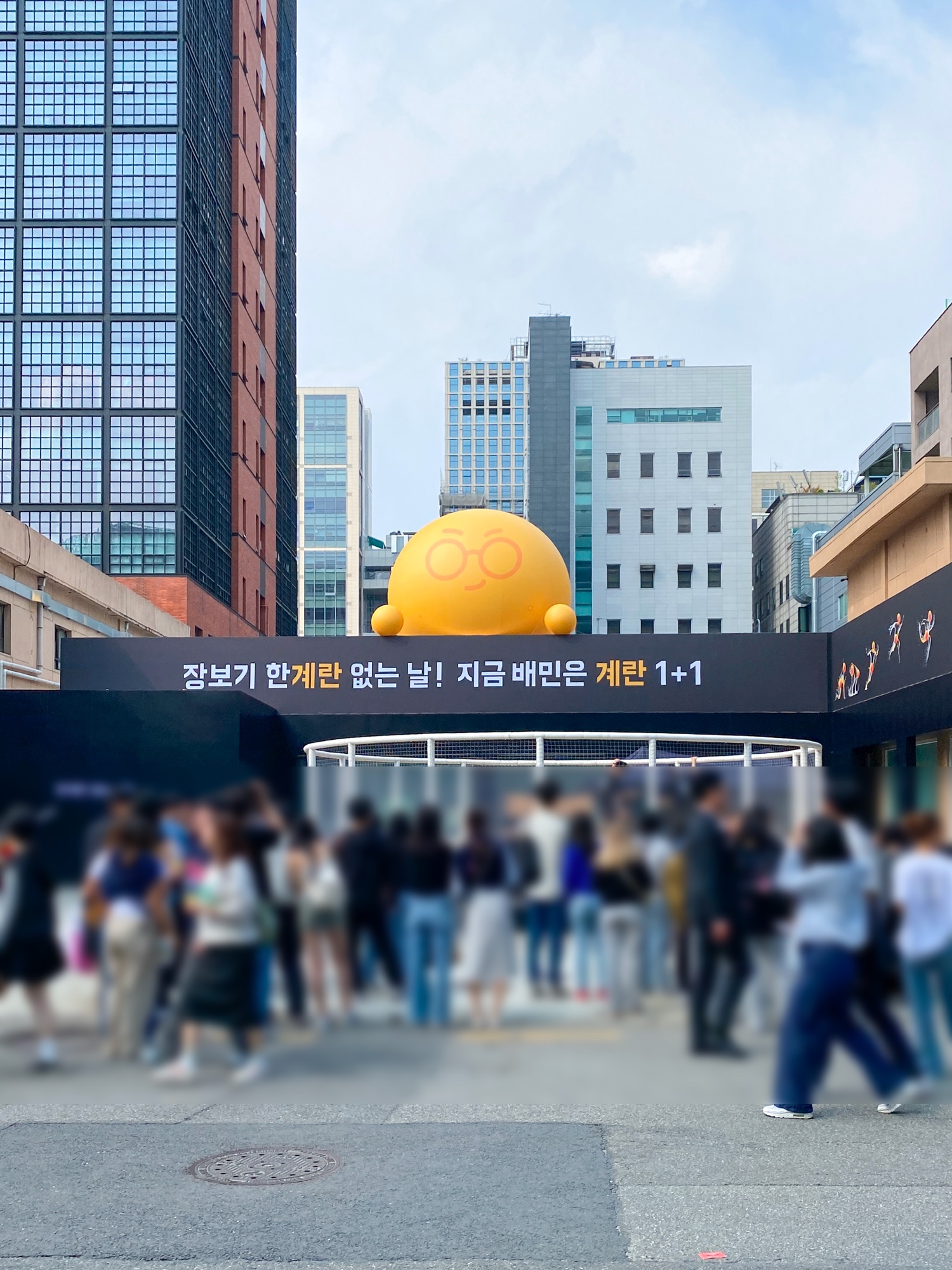 아니, 계란 후라이로 팝업을? 브랜딩 관점에서 본 <배민 계란프라이데이> 방문기 31 배민