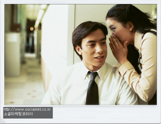 바이럴 마케팅으로 성공합니다 9 tistory 158 1252BE5050C850DA1D