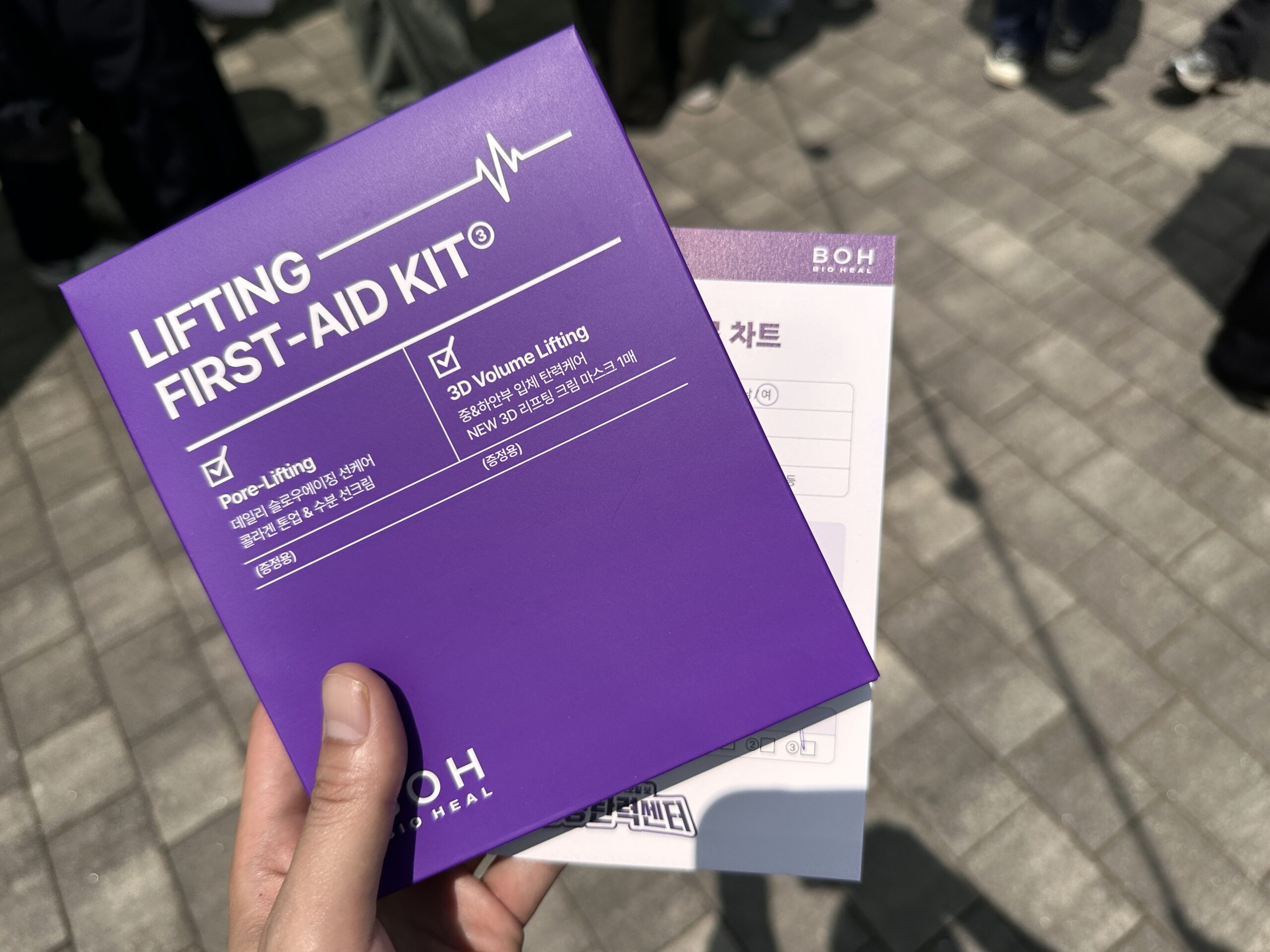 올 여름 락페보다 올페, 올리브영 페스타 참관기 158 tistory 1584 AAAAAAAAAAAAAAAAAAAAADurYIHhfaleJcXKZ0wimuDXIe2fdI8Gw6LkoRgtZnZQ img scaled