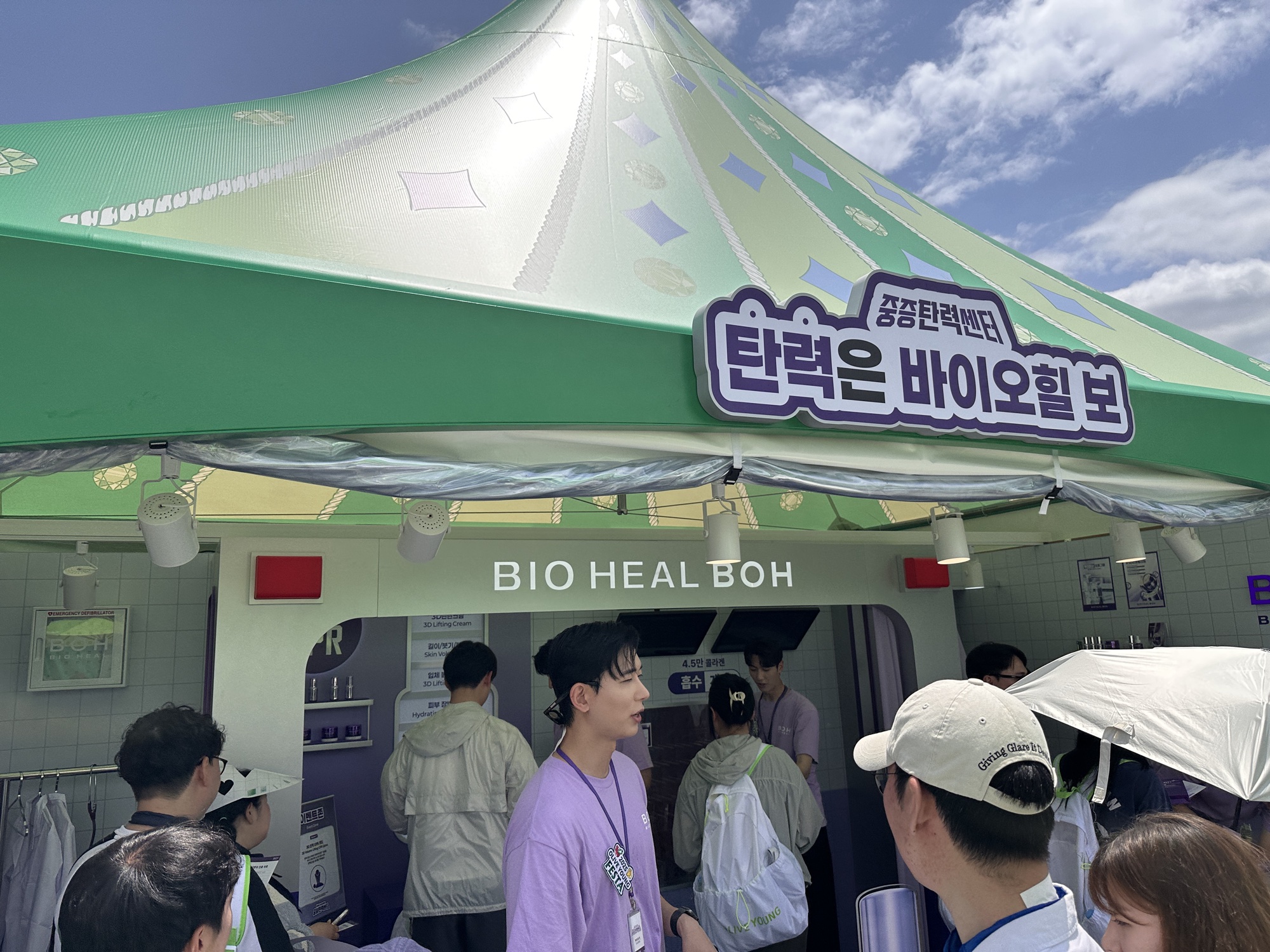 올 여름 락페보다 올페, 올리브영 페스타 참관기 156 tistory 1584 AAAAAAAAAAAAAAAAAAAAAElXrR97H8lmWjccfXA8WjlBMRmD7Heat9gk27jdWyH img