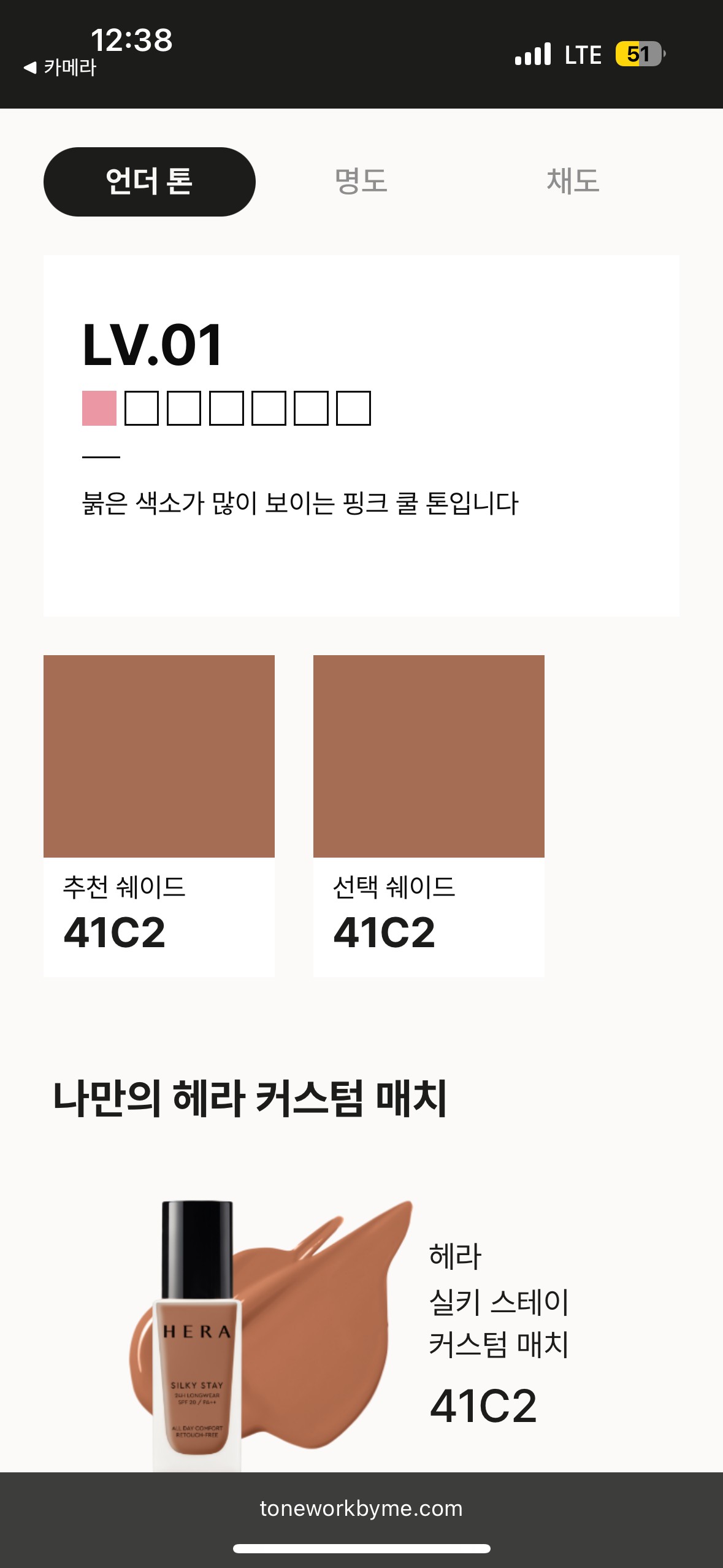 올 여름 락페보다 올페, 올리브영 페스타 참관기 166 tistory 1584 AAAAAAAAAAAAAAAAAAAAAGwfxwNA1vonAfqABO5WpELdk3pR2vGsRL U1AxWQ3x3 img