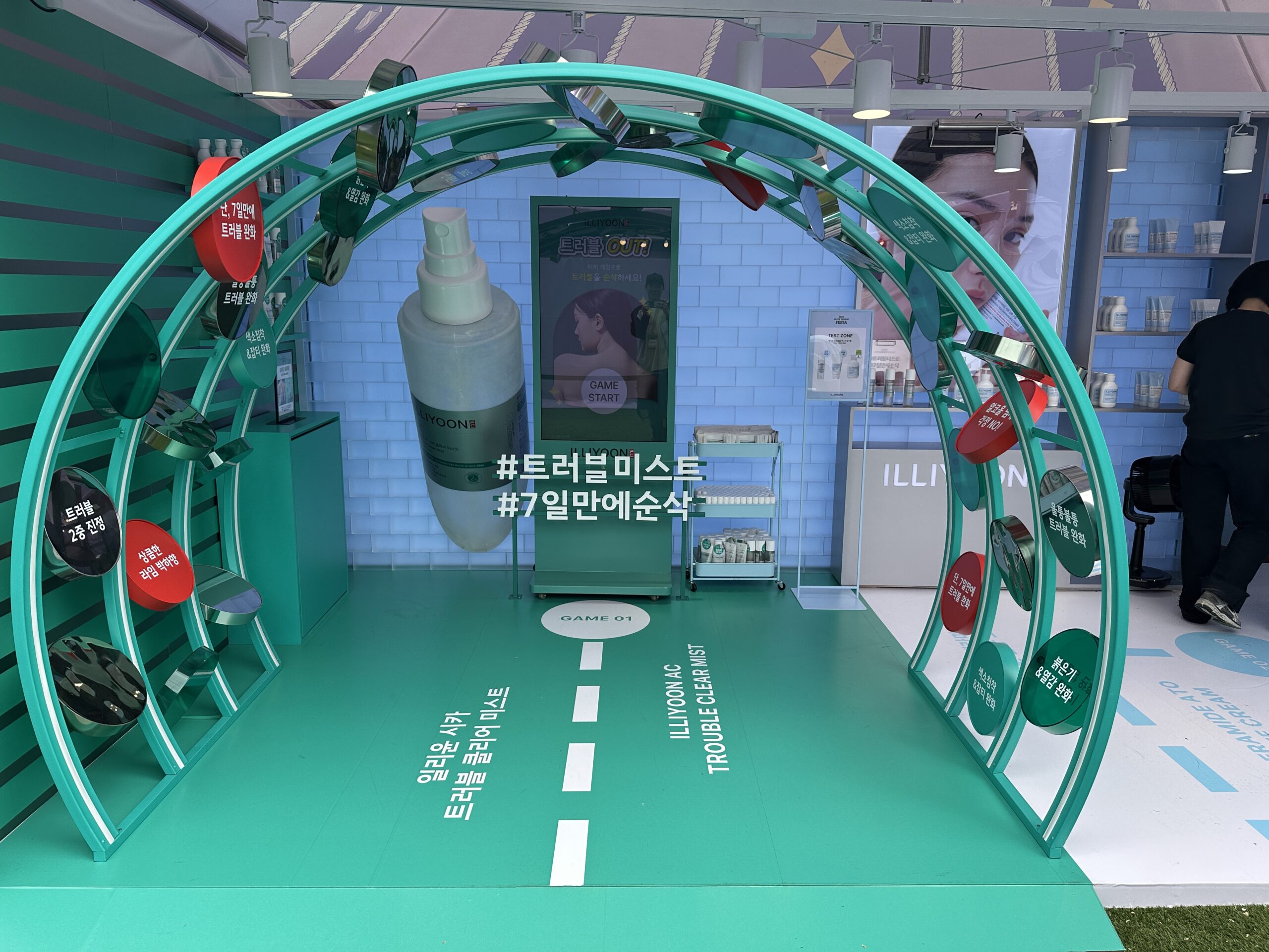 올 여름 락페보다 올페, 올리브영 페스타 참관기 121 tistory 1584 IMG 6612 scaled