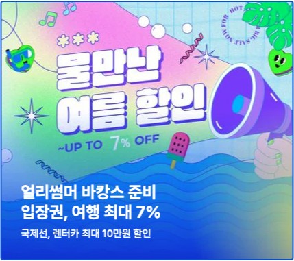 마케팅, SSG