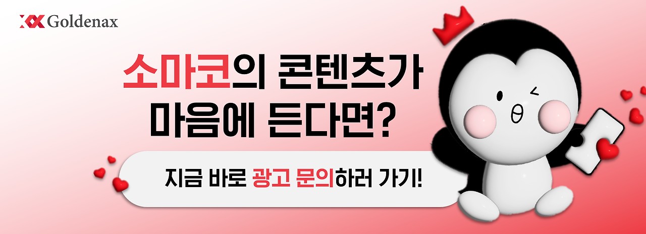 유튜브X올리브영 제휴, 뷰티 마케터들에게 찾아온 변화는? 23 tistory 1612 AAAAAAAAAAAAAAAAAAAAAMB7LpYakS2gZZniShqhCy7KZMP5kwUM4 c7tq5 cQ6i tfile 53