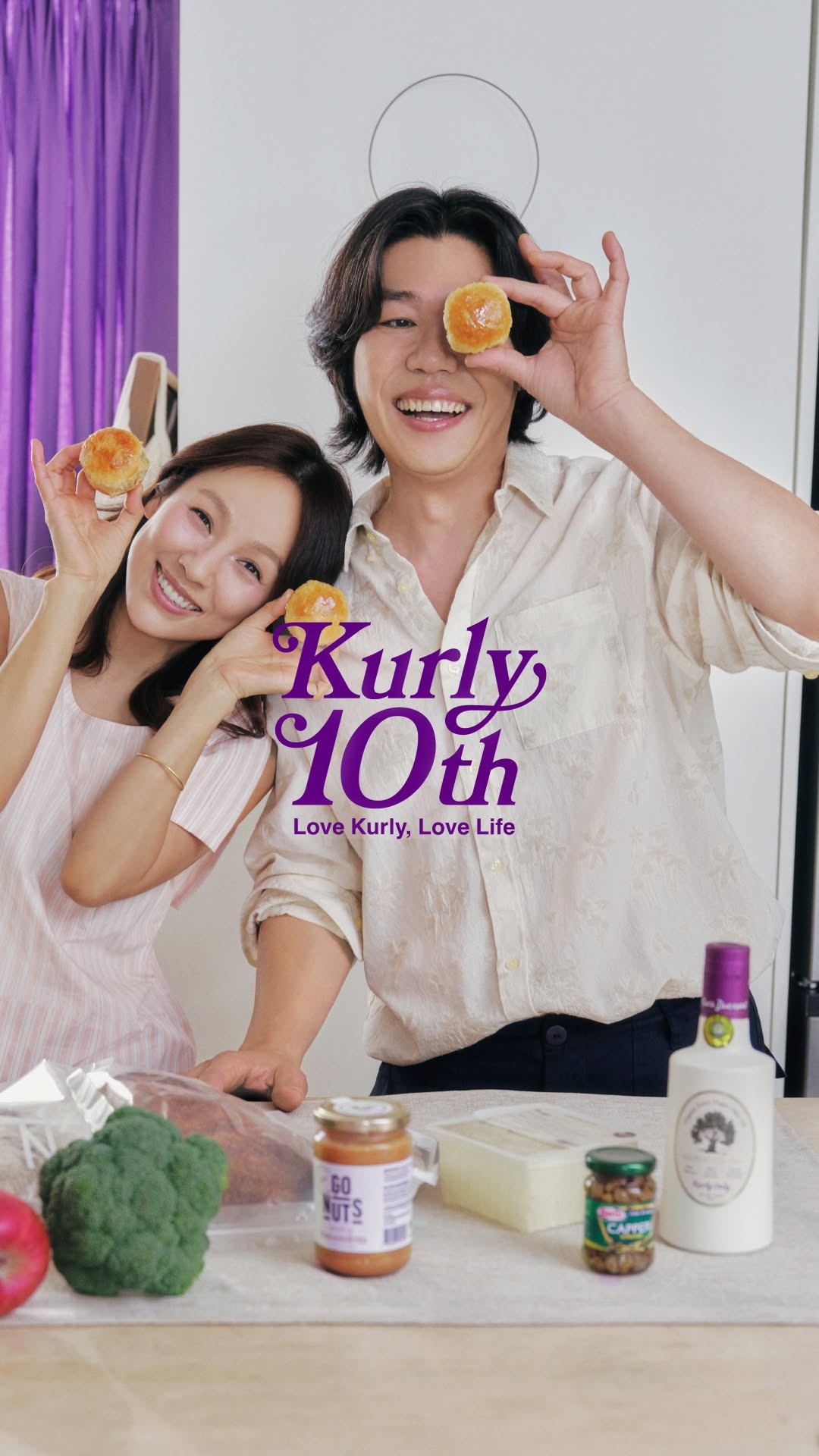 컬리, 이효리