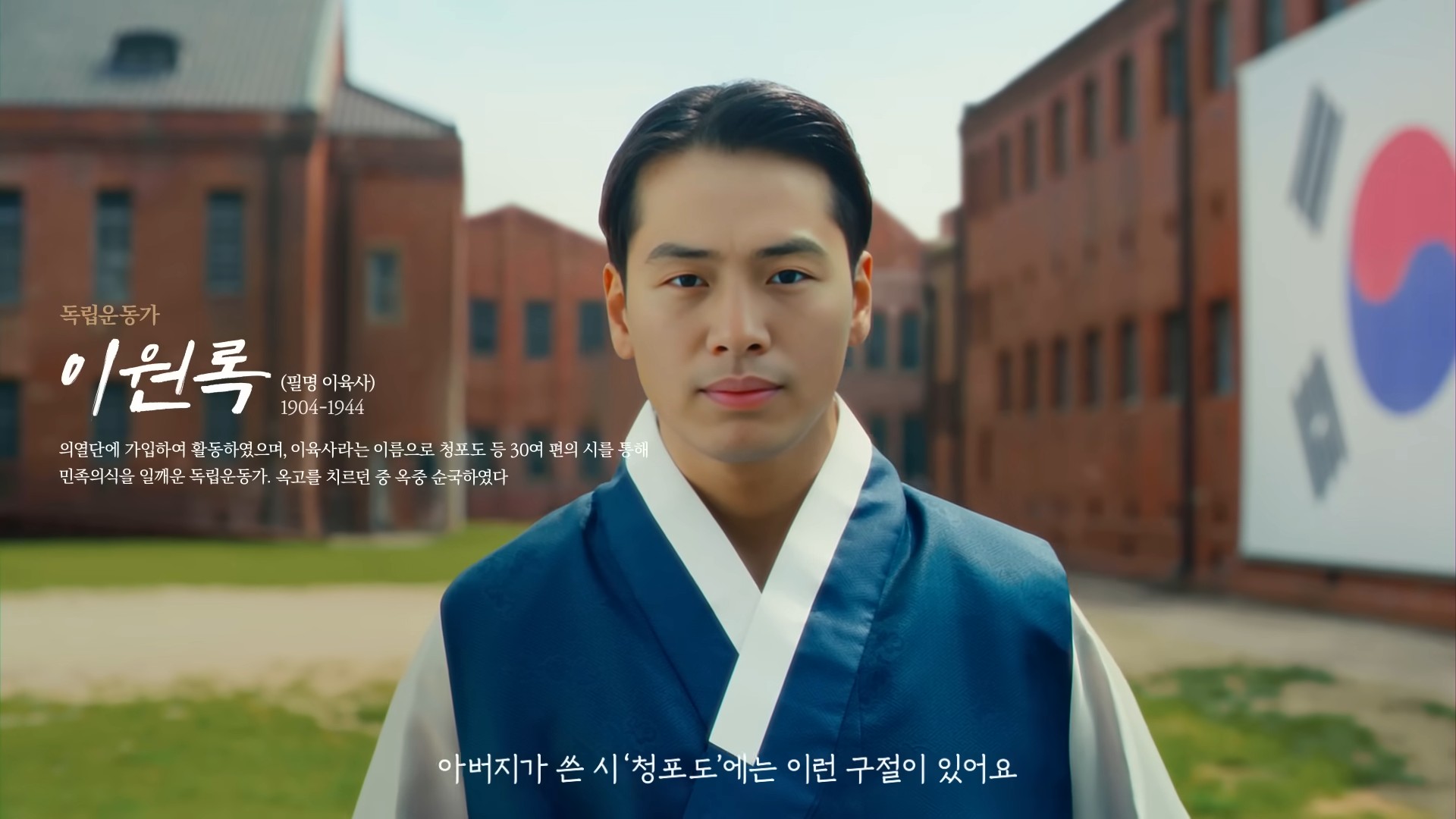 AI는 거들뿐! 호평을 받았던 최신 생성형 AI 활용 사례 3 15 tistory 1624 videoframe 141356