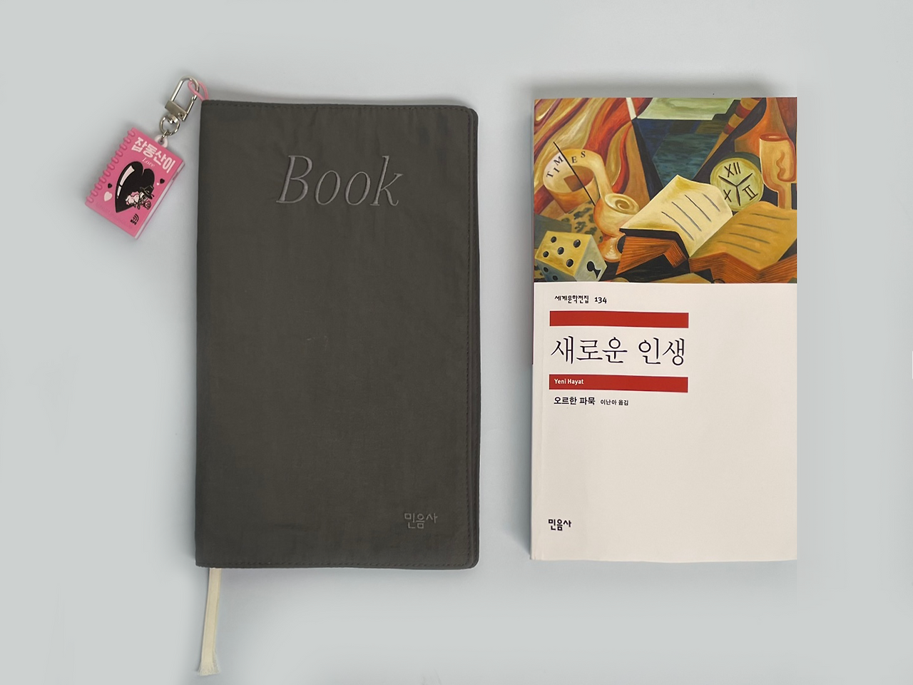 민음사