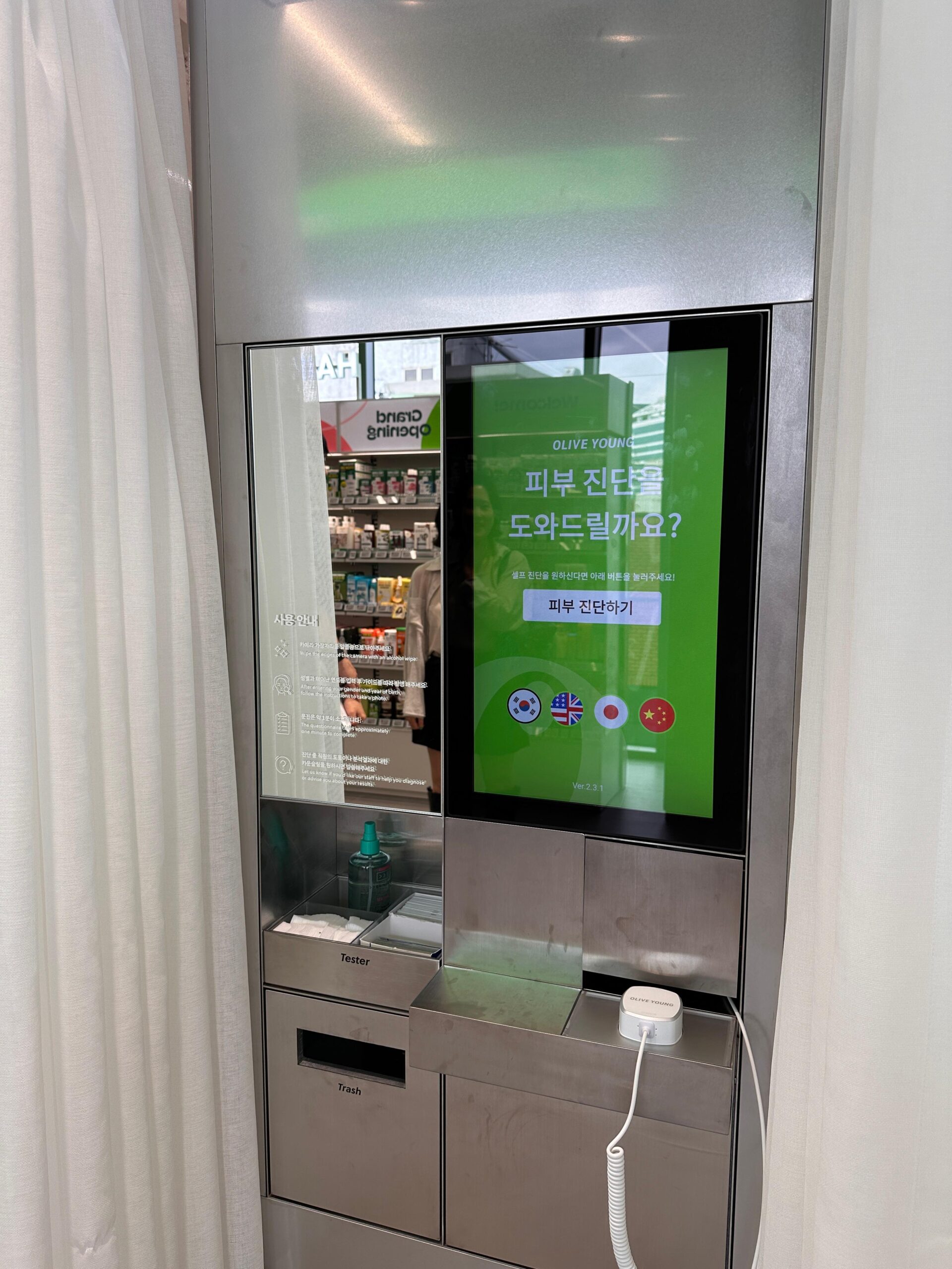 남자도 당당하게 갈 수 있는 올리브영 맨즈에딧 방문기 148 tistory 1628 P20250614 102222249 2702A209 5A2D 462D A89F 41B78FBAFE49 scaled