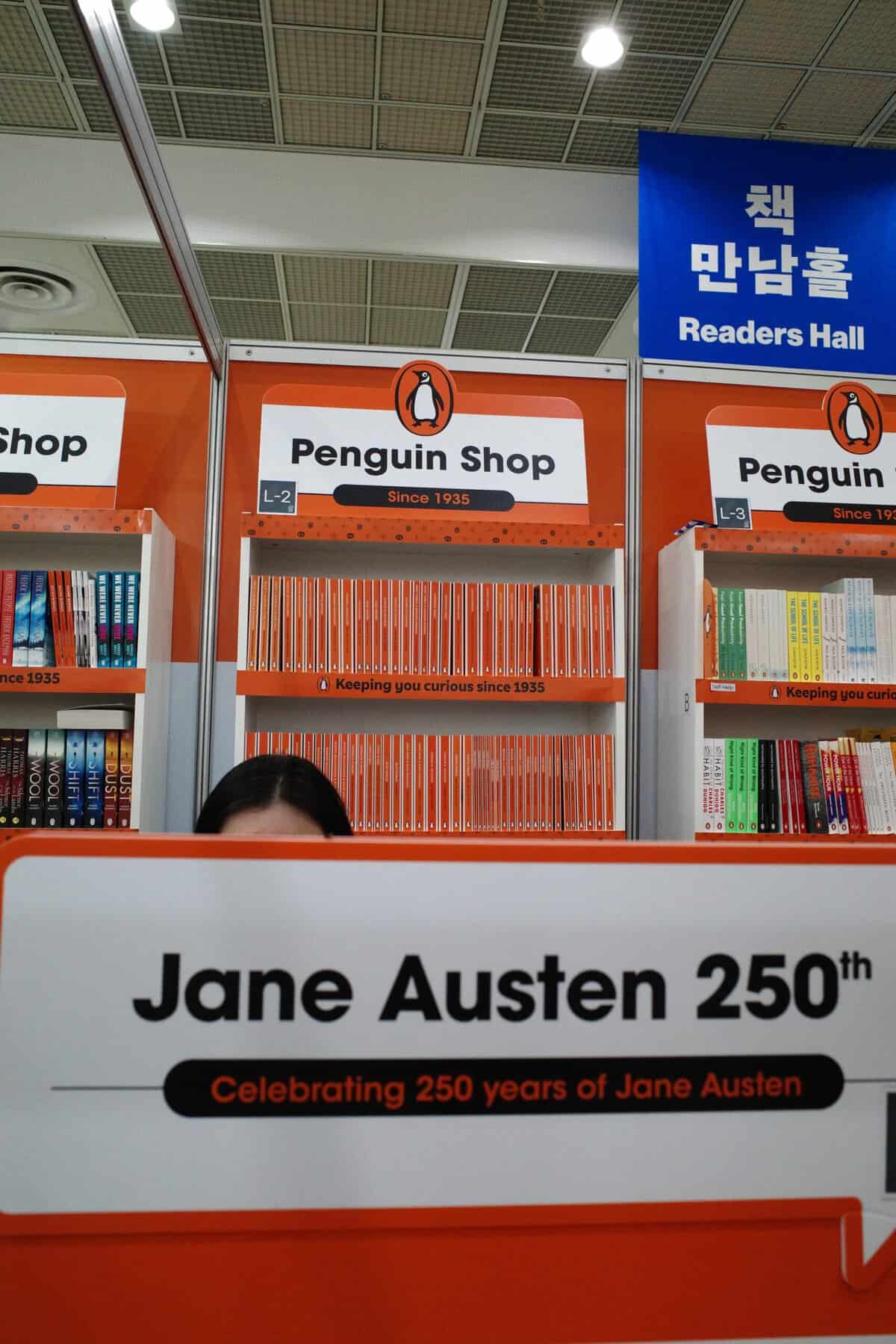 서울국제도서전