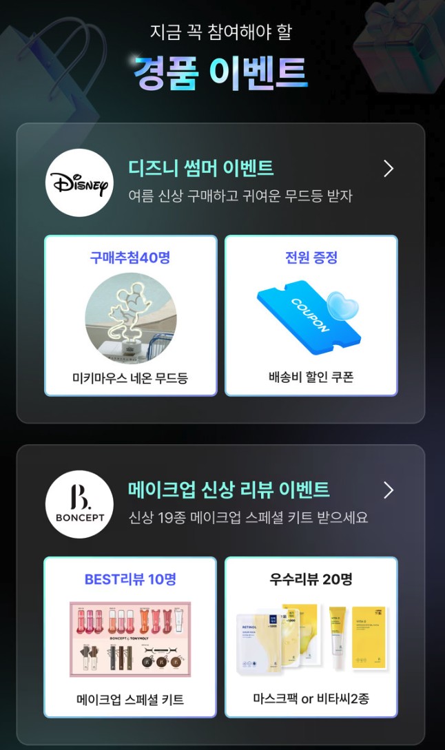감다살 다이소! 상반기 결산에서 마케터들이 체크해야 할 포인트는? 39 tistory 1649 2025 07 01 10.46.28