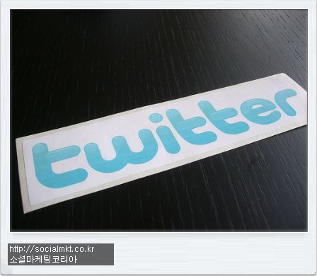 트위터사용법 트위터봇 사용법
