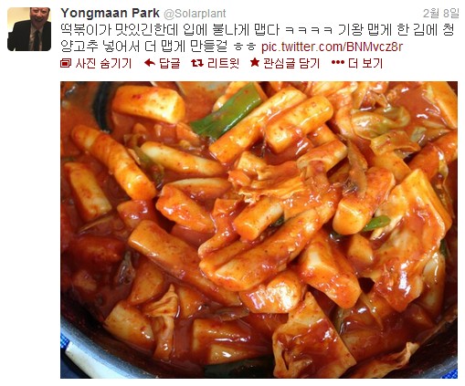 스타들의 트위터 마케팅 - 유명인 트위터 마케팅 사례는? 23 유명인 트위터 마케팅 사례