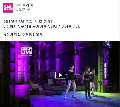 페이스북 좋아요 공약? 페이스북의 새로운 마케팅! 27 페이스북 마케팅