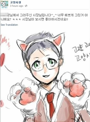 페이스북 좋아요 공약? 페이스북의 새로운 마케팅! 30 페이스북 마케팅