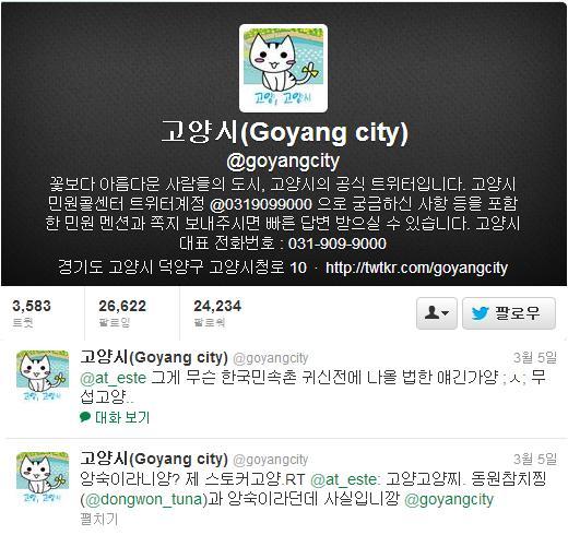 소셜마케팅 성공사례