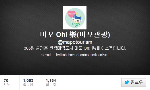 SNS마케팅 사례