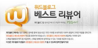 “블로그 마케팅, 소셜에서 기회 찾았다” 25 tistory 300 22368F3551D3B53923