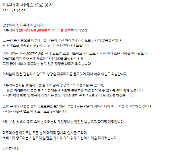 tistory 312 2013 11 1317 06 35