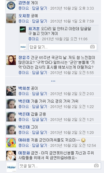 tistory 322 2173763D52FE073E17