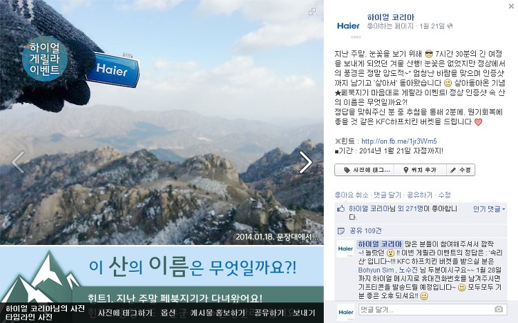 tistory 323 26113D4B5303420427